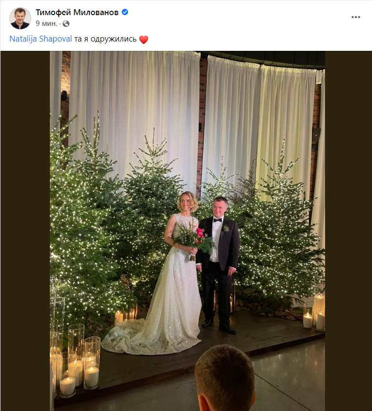 Скриншот из Фейсбука Тимофея Милованова dqxikeidqxiqqeant