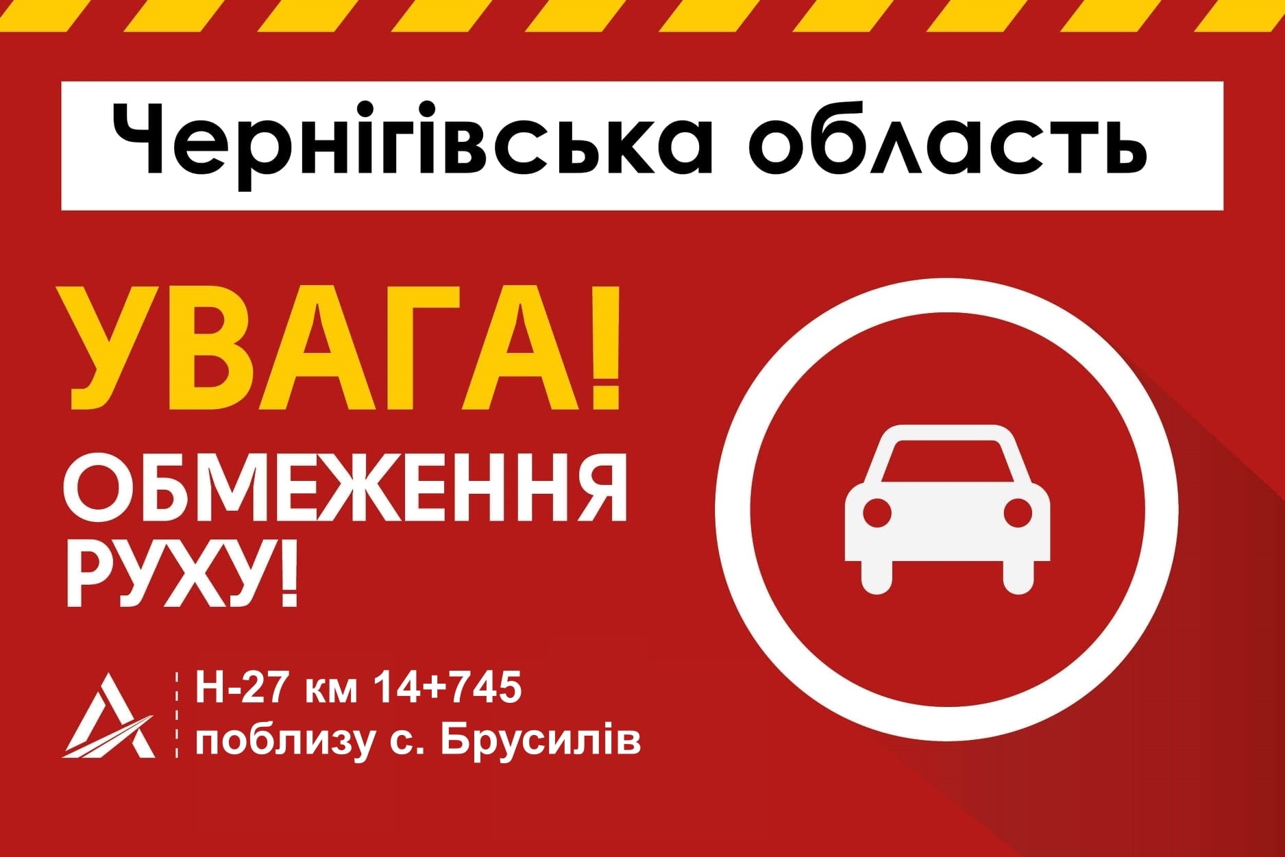 Из-за ДТП под Черниговом ограничено движение: схема объезда dqxikeidqxitkant