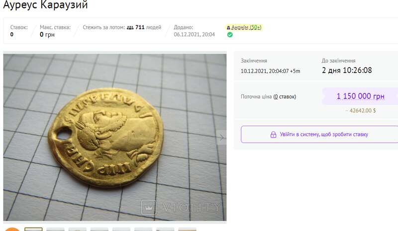 Ценную монету продают за десятки тысяч долларов dqxikeidqxitkant