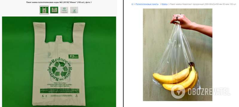 Так выглядят пакеты толщиной 50 мкм dqxikeidqxiqqeant