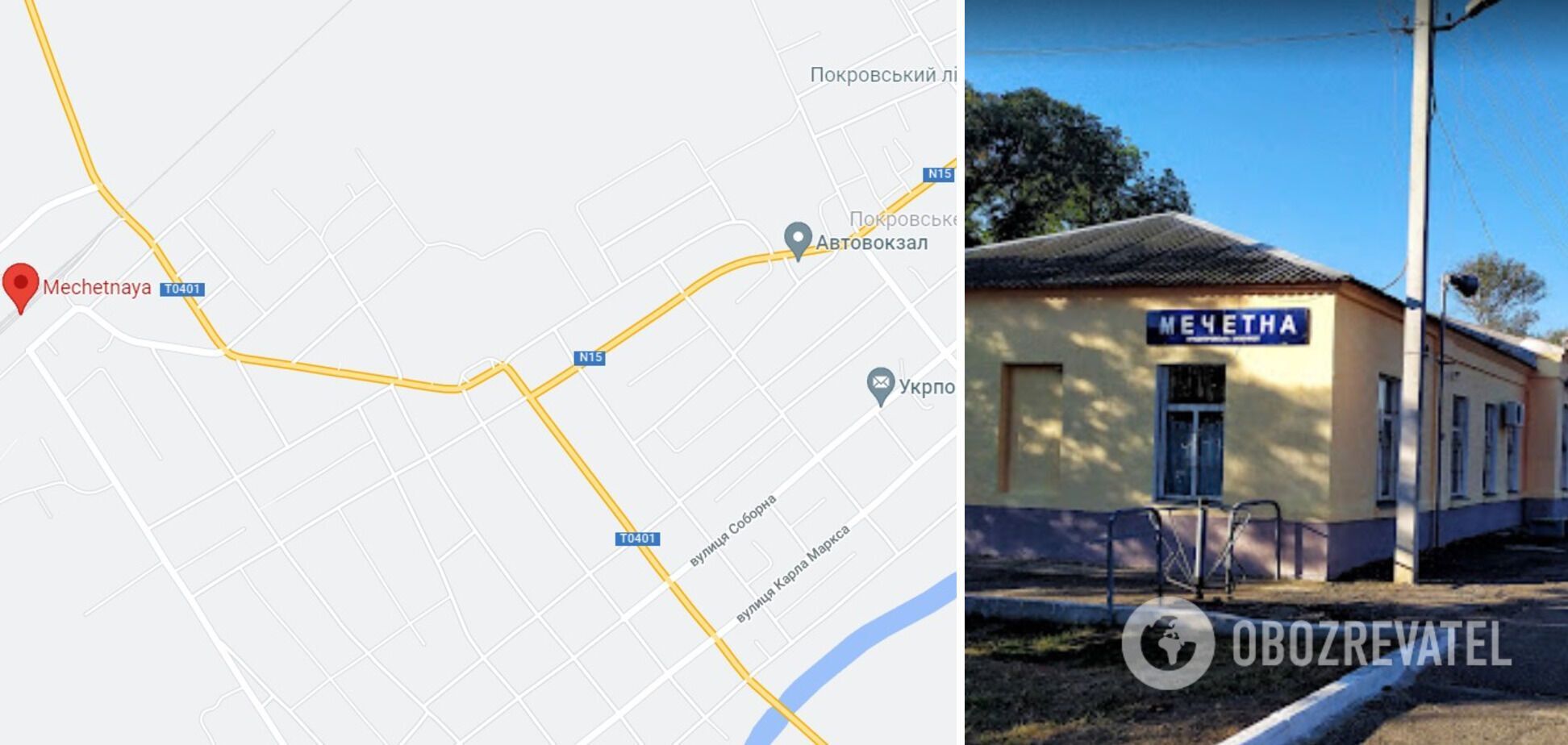 ЧП произошло возле железнодорожной станции "Мечетная" dqxikeidqxiqqeant