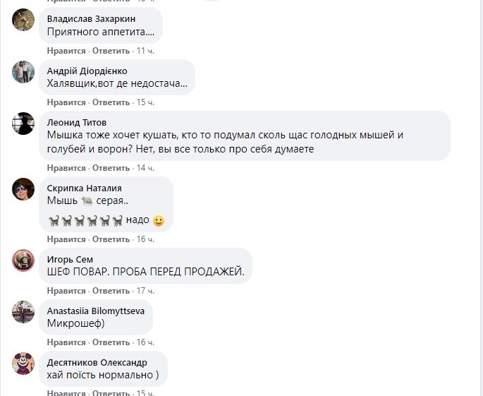 Пользователи с юмором отреагировали на ситуацию.