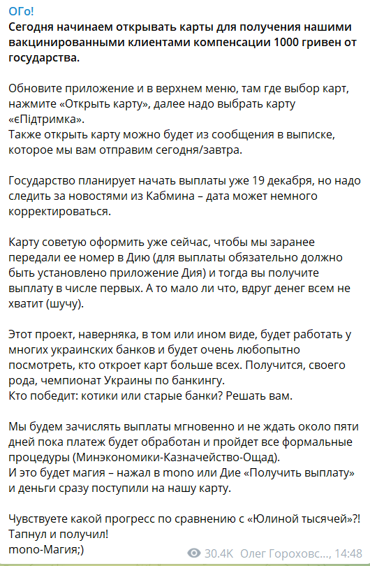 Скриншот Telegram Скриншот Telegram dqxikeidqxitkant