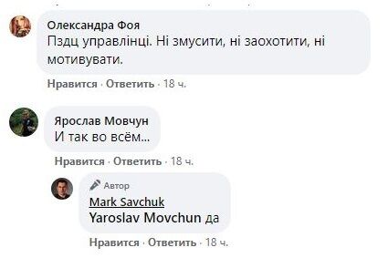 Минздрав обвиняют в провале вакцинальной кампании