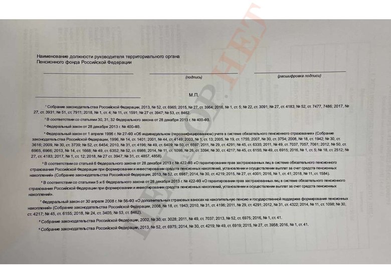 У замглавы МВД Гогилашвили российский паспорт и судимость в РФ 13