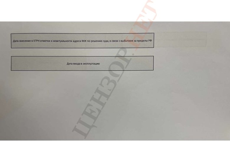 У замглавы МВД Гогилашвили российский паспорт и судимость в РФ 17