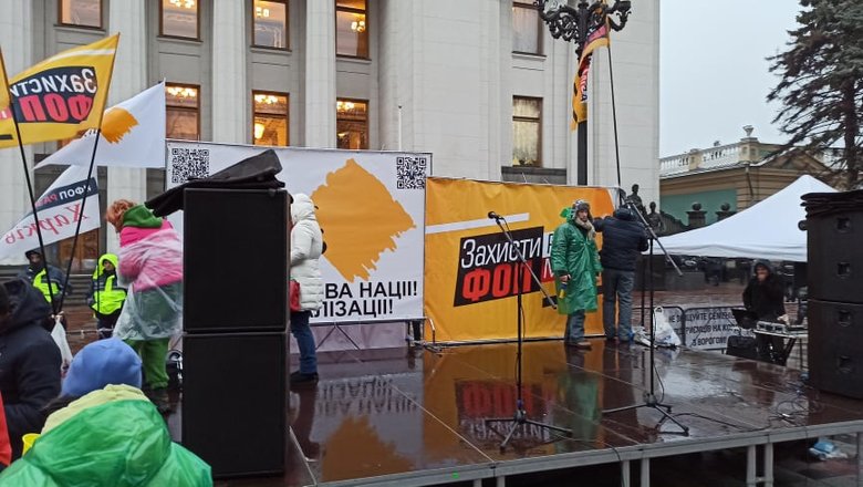 Не слышишь ФОПов - теряешь рейтинг: предприниматели пикетировали Раду с требованием сохранения упрощенки 05