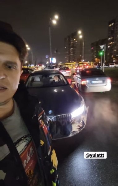 ДТП с Бойко