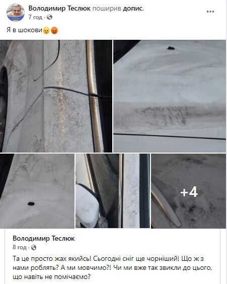 В Ивано-Франковской области обратили внимание на "черный" снег