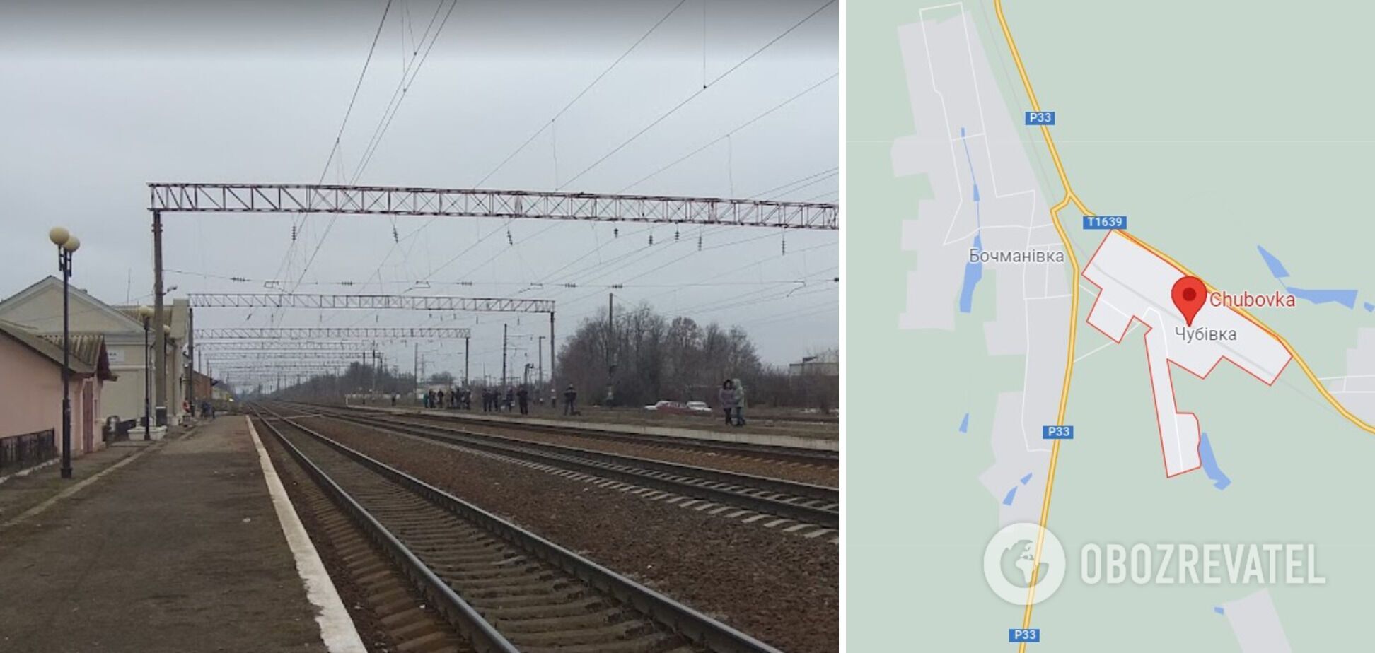 Трагический случай произошел возле железнодорожной станции Чубовка на Одесщине