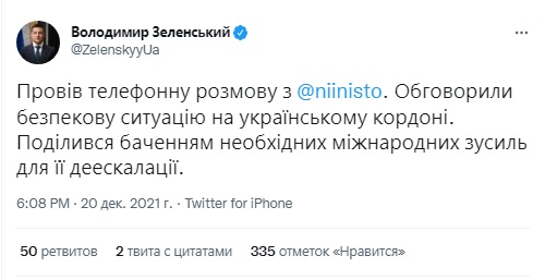 Зеленский обсудил с президентом Финляндии Ниинисте ситуацию на украинской границе 01 Зеленский обсудил с президентом Финляндии Ниинисте ситуацию на украинской границе 01 dqxikeidqxiqqeant
