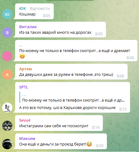Скрин комментариев в Telegram "ХС | Харьков" dqxikeidqxiqqeant
