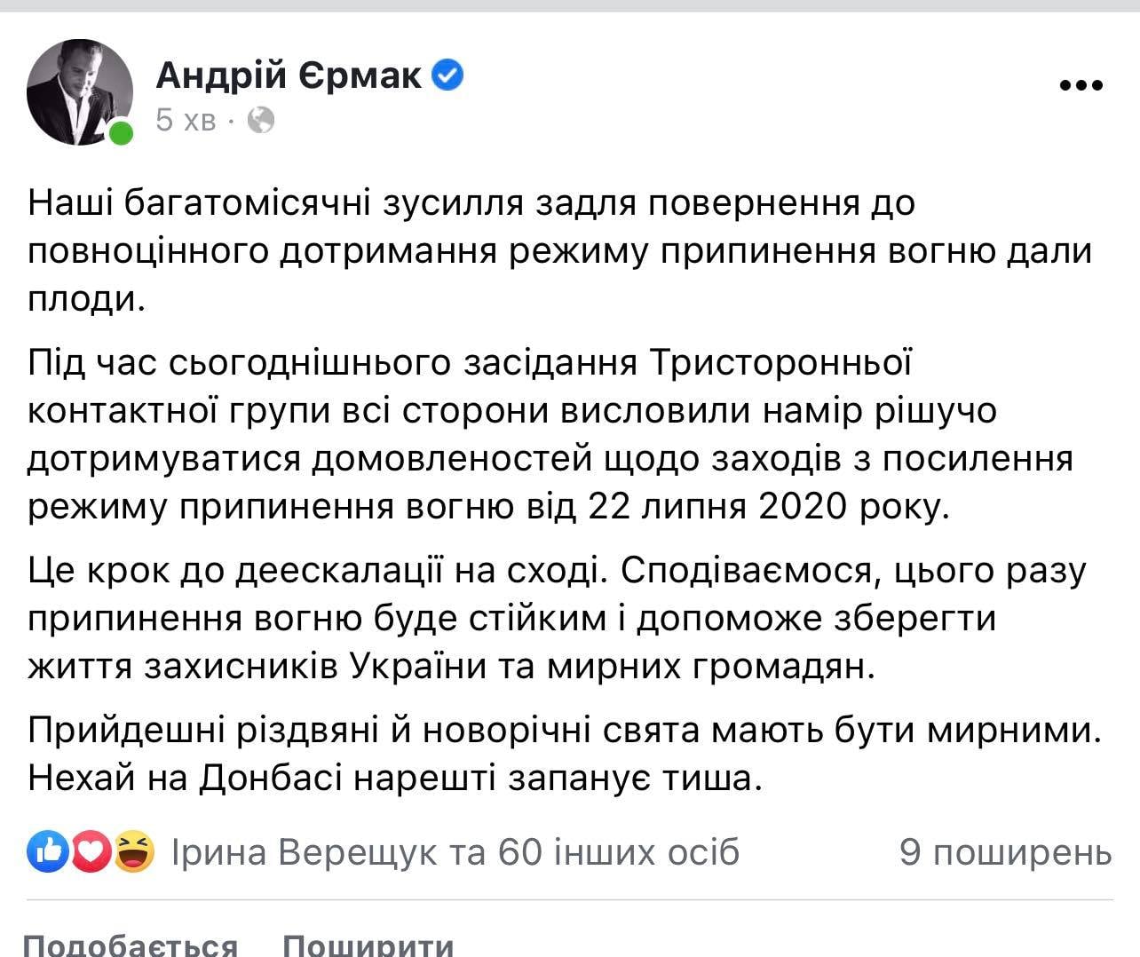 ,   (1    «  5 XB             . ị       BCİ   i̇ .     3     i̇ 22  2020 .      .. ,              .        .      .    60     9 »)