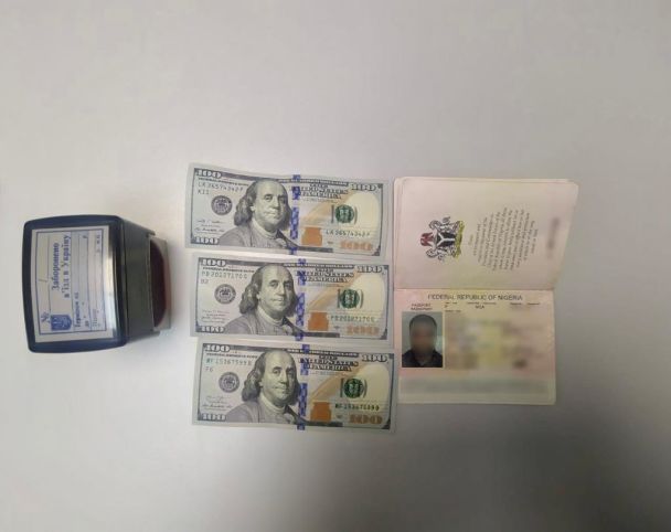 © http://dpsu.gov.ua/ dqxikeidqxitkant