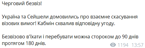Реакция народного депутата