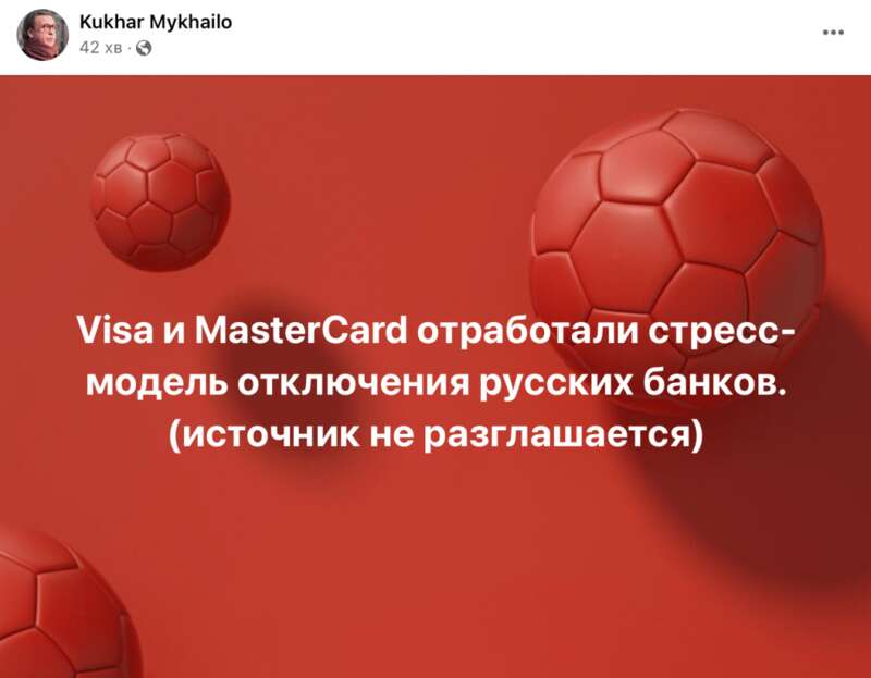 Visa, Mastercard,   , ,  dqxikeidqxitkant