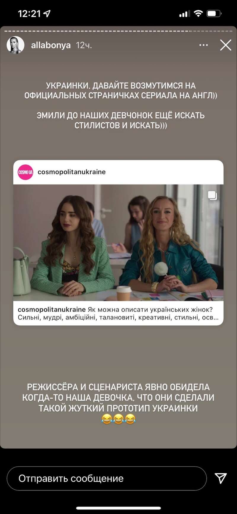 Барановская