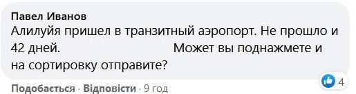  " "       42  dqxikeidqxitkant