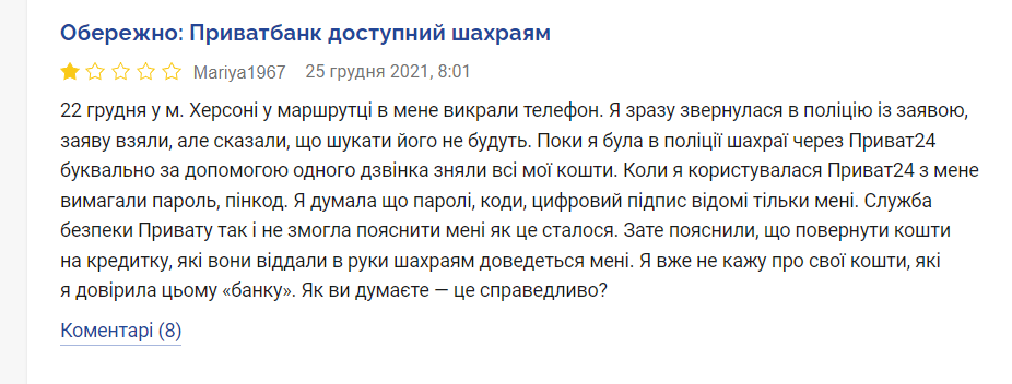 скриншот dqxikeidqxiqqeant