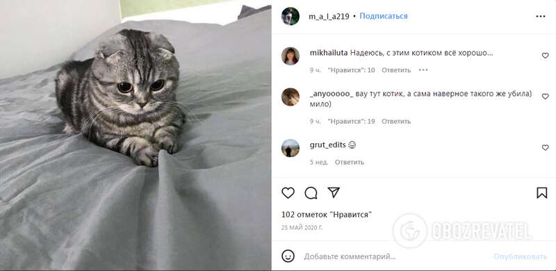 Анастасия Рудная