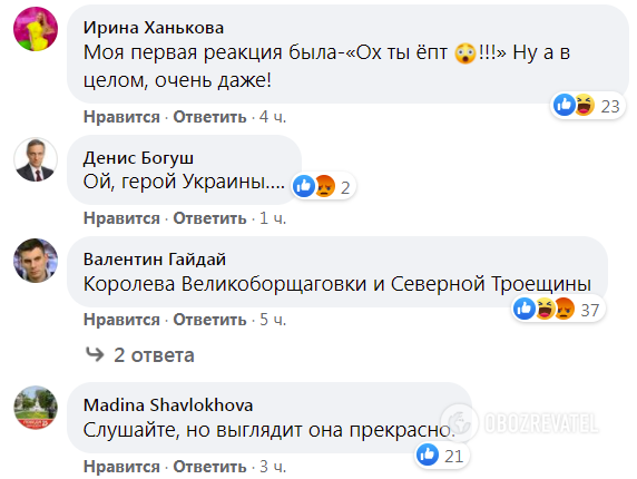 Пользователи соцсетей разделились во мнениях