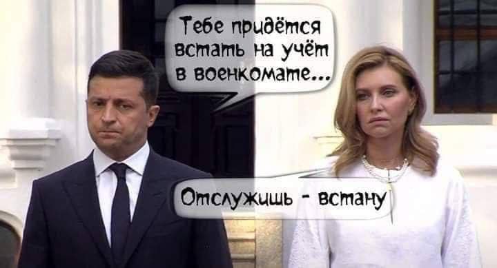 Возможно, это изображение (2 человека, люди стоят и текст «тебе придётся встать на учёт в военкомате... отслужишь -встану»)