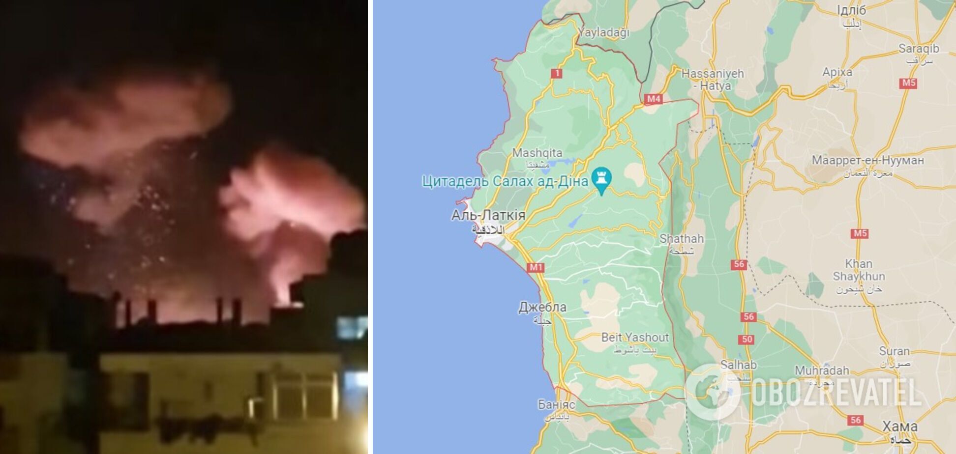 Атака пришлась на Латакию