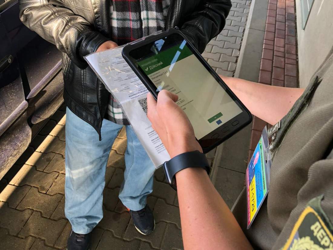 COVID-сертифікат COVID-сертифікат dqxikeidqxitkant