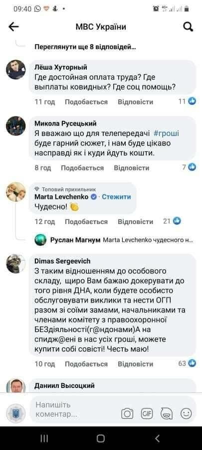 Полицейские возмущены dqxikeidqxiqqeant