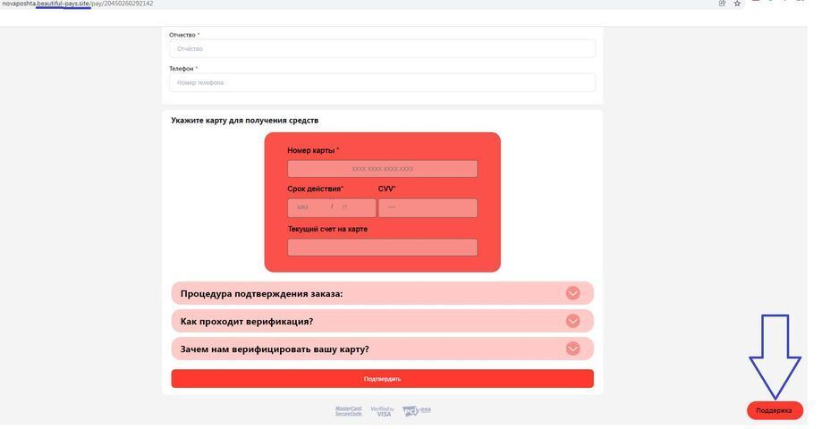 Поддельная накладная dqxikeidqxiqqeant