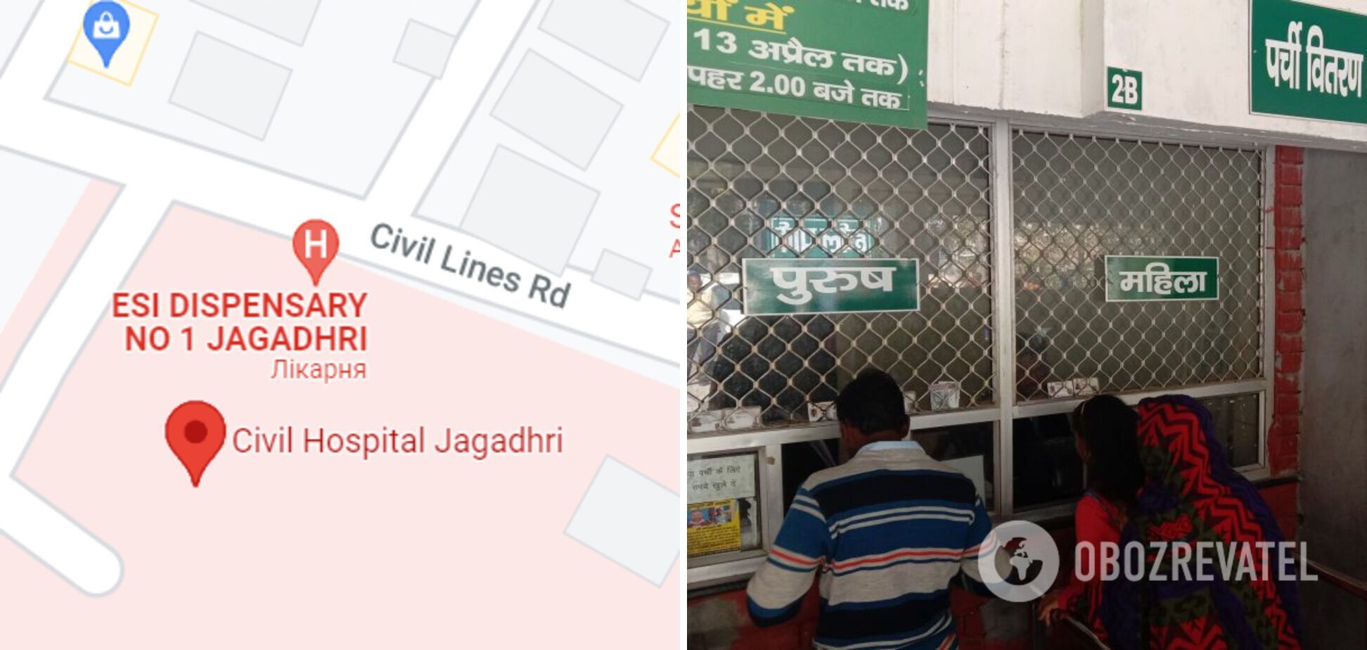 Гражданская больница в Джагадхри dqxikeidqxitkant