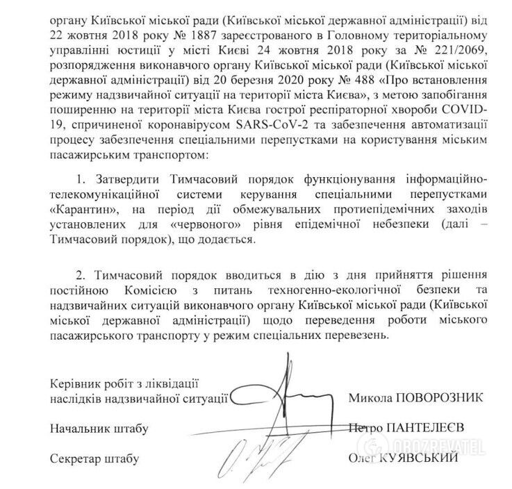 Решение (продолжение)