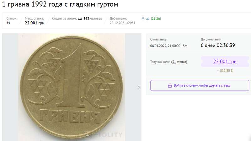 Как выглядит редкая монета dqxikeidqxitkant