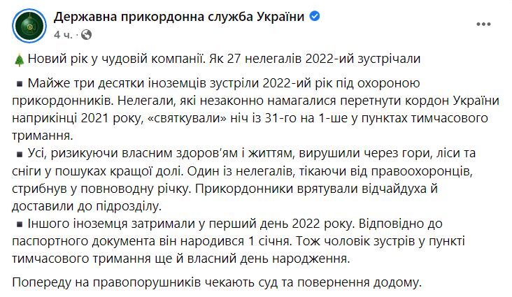 Пограничники рассказали о нелегалах dqxikeidqxitkant