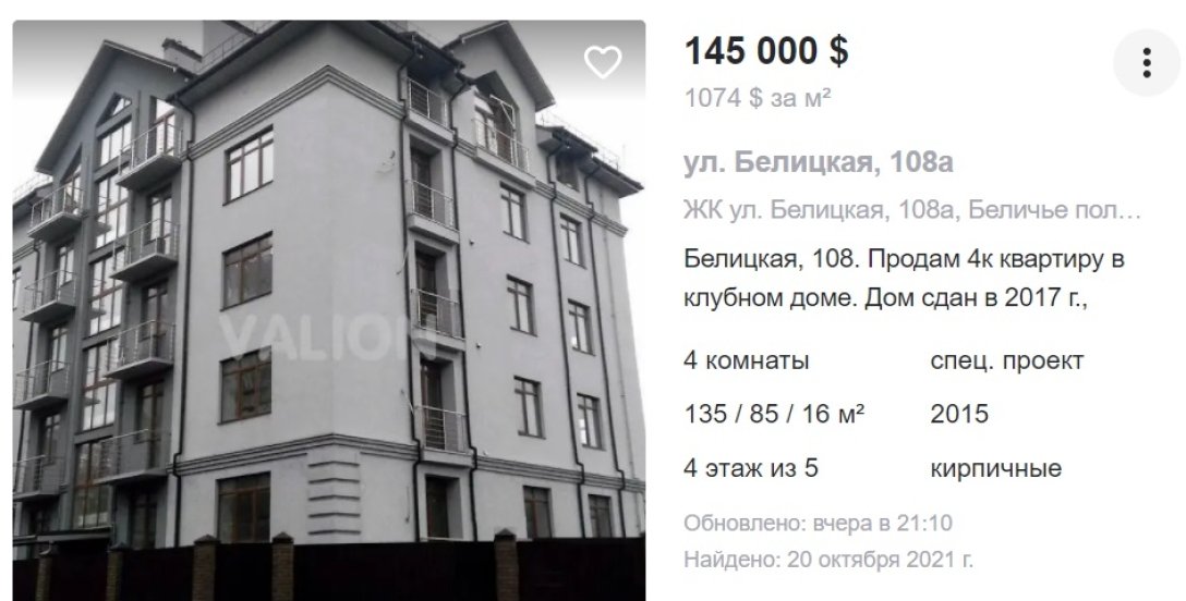 квартира на Белицкой, 108а dqxikeidqxiqqeant