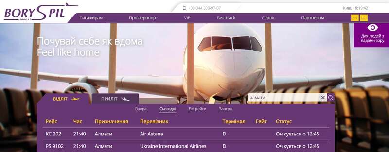 Протесты в Казахстане: авиарейсы из Киева в Алматы перенесли dqxikeidqxiqqeant