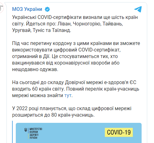 скриншот с телеграм dqxikeidqxiqqeant