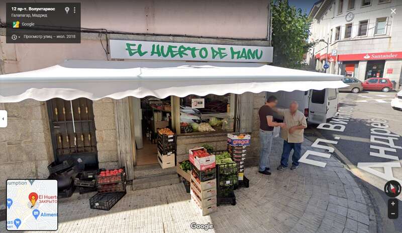 Гаммино (справа) на фото Google Maps (скриншот)