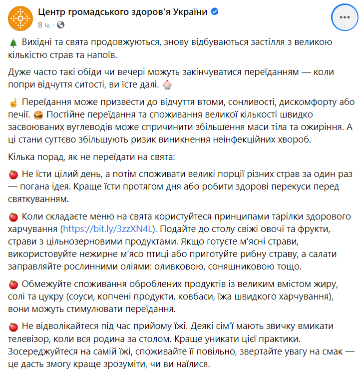Как не переесть во время праздничных застолий dqxikeidqxitkant