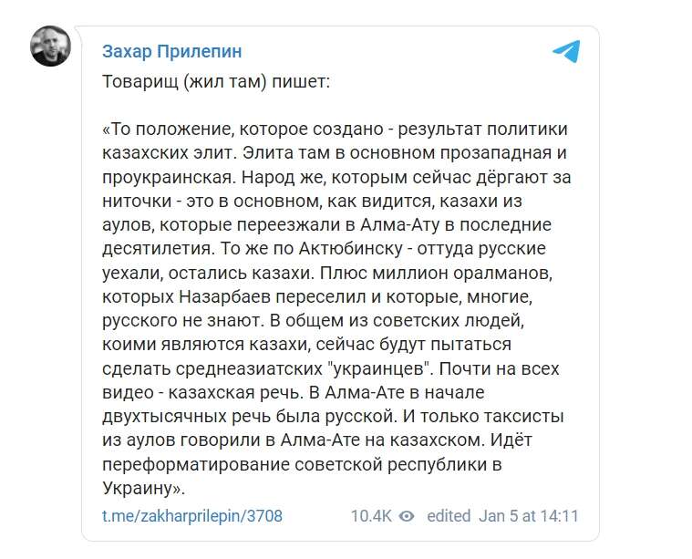 Казахские элиты - проукраинские. Казахстан переформатируют в Украину, - российский пропагандист 01 dqxikeidqxiqqeant