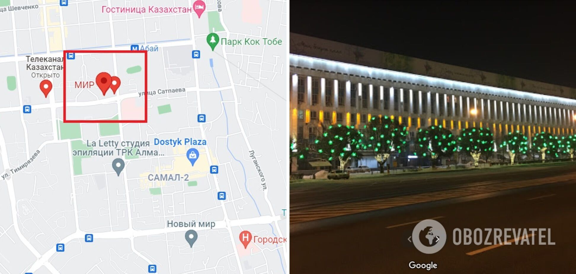 ТРК "Мир" в Алматы.