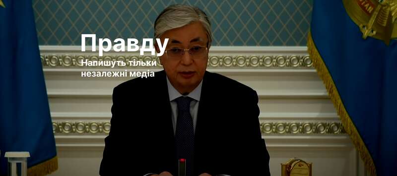 Казахстан. Короткий урок для Украины dqxikeidqxiqqeant