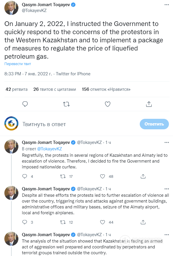 Токаев – о протестах в Казахстане: никаких переговоров с террористами не будет dqxikeidqxitkant