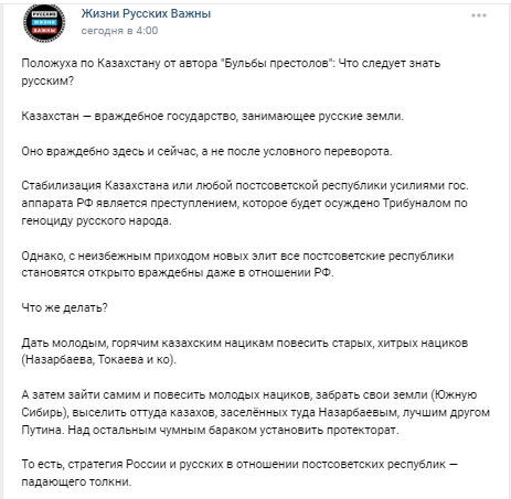 В ОРДЛО боятся стать "пушечным мясом" в казахстанской авантюре Путина dqxikeidqxitkant