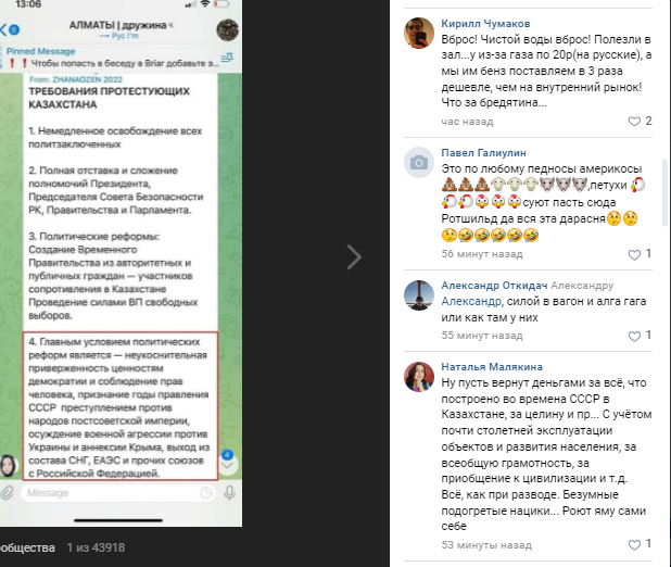 В ОРДЛО боятся стать "пушечным мясом" в казахстанской авантюре Путина