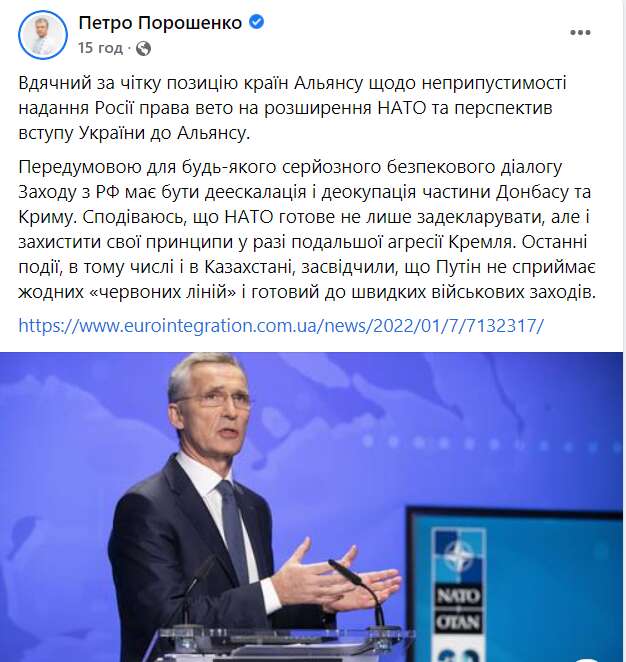 Порошенко назвал предпосылку для серьезного диалога Запада с Путиным dqxikeidqxiqqeant