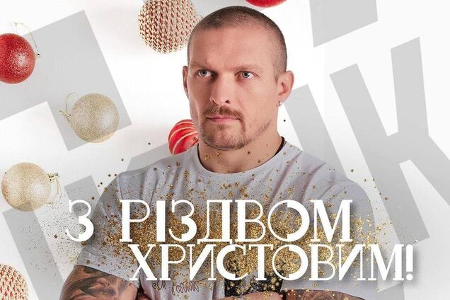 Александр поздравляет всех с Рождеством dqxikeidqxiqqeant