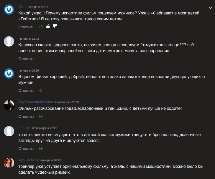 Скриншот: multiplex.ua dqxikeidqxiqxxant