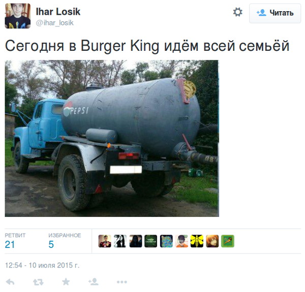  Burger King  