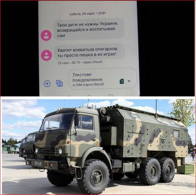 СМС от "Леер-3" dqxikeidqxiqqeant